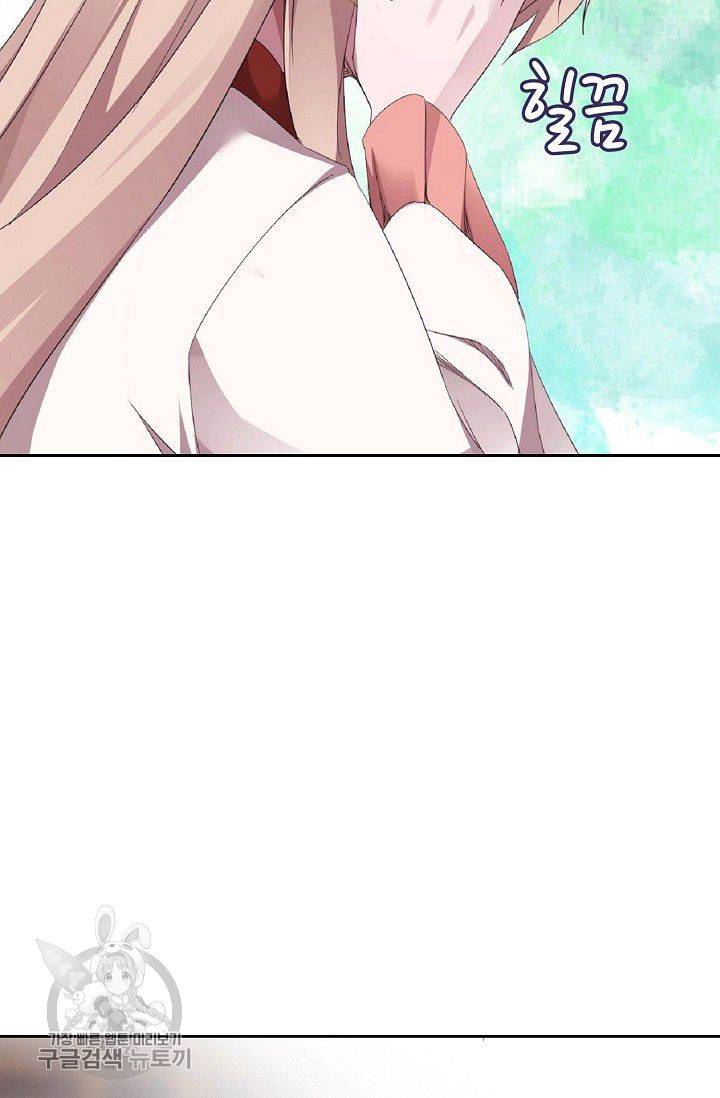 적소신검 20화 9