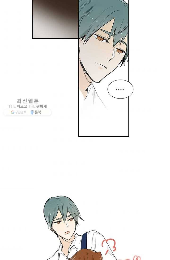 일진짱의 남자 6화 9
