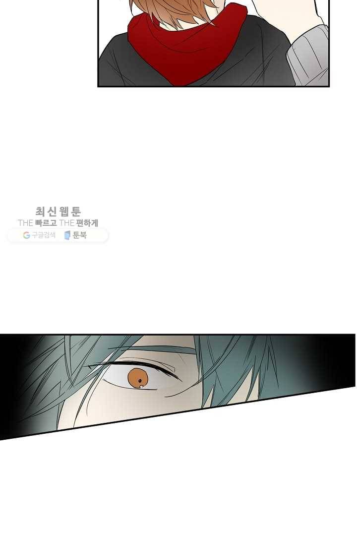 일진짱의 남자 20화 11