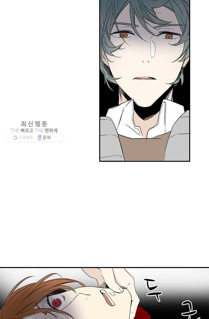 일진짱의 남자 20화 27