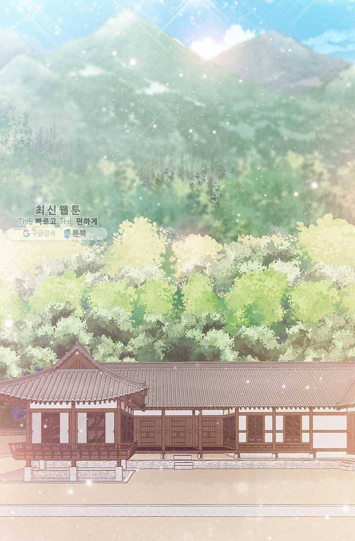 폐월화 ： 야수의 꽃 7화 12
