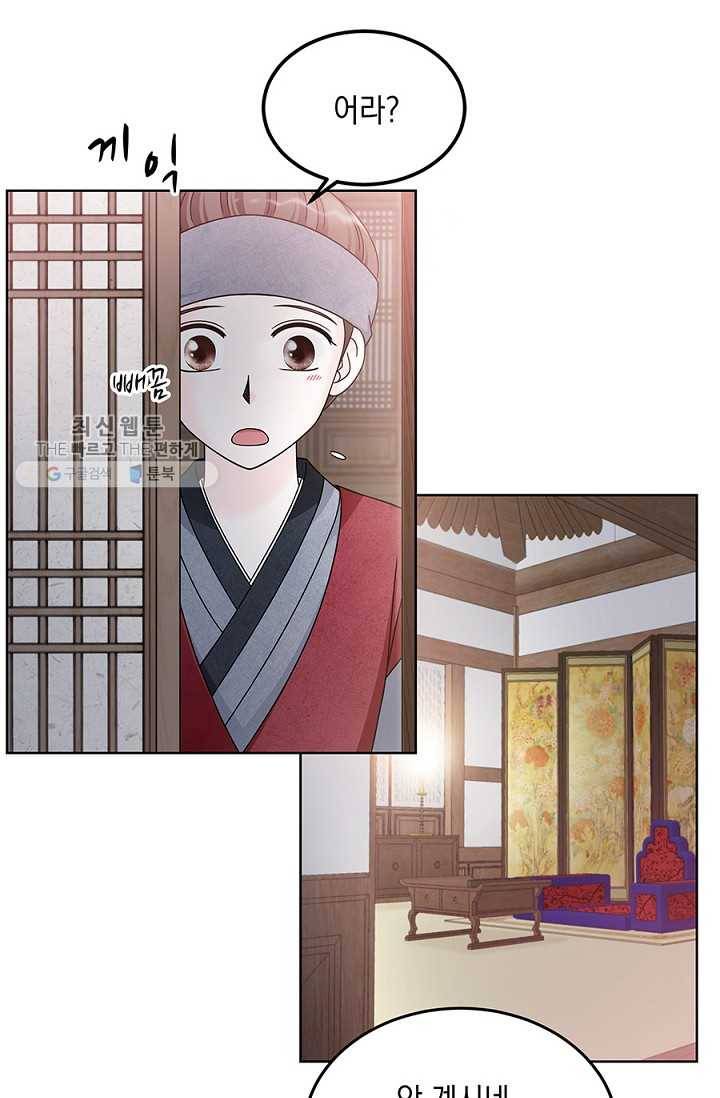 폐월화 ： 야수의 꽃 7화 35