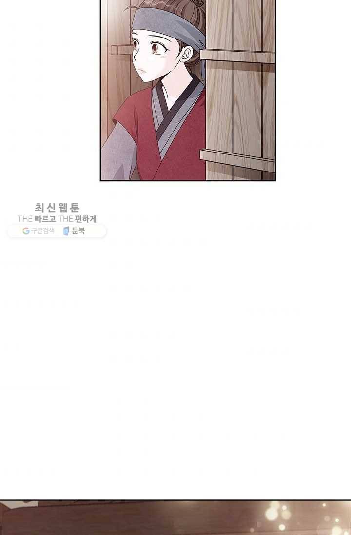 폐월화 ： 야수의 꽃 7화 41