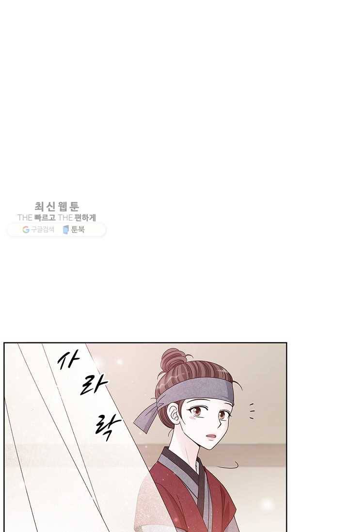 폐월화 ： 야수의 꽃 7화 44
