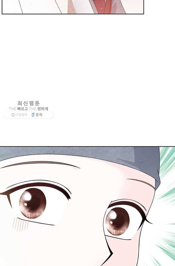 폐월화 ： 야수의 꽃 7화 45