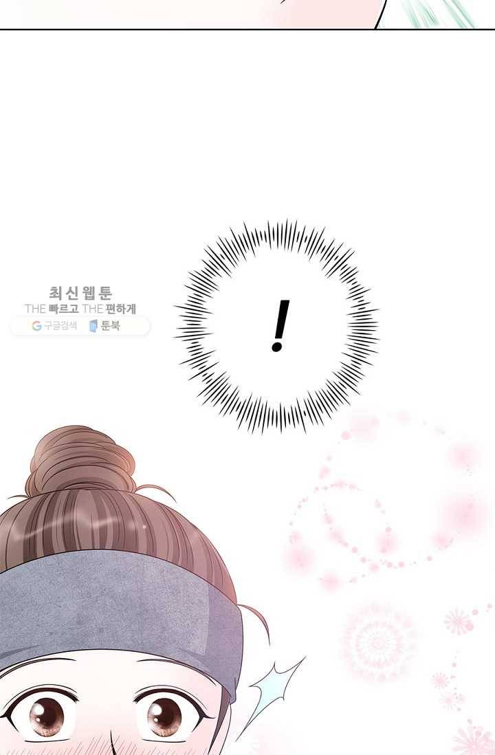 폐월화 ： 야수의 꽃 7화 46