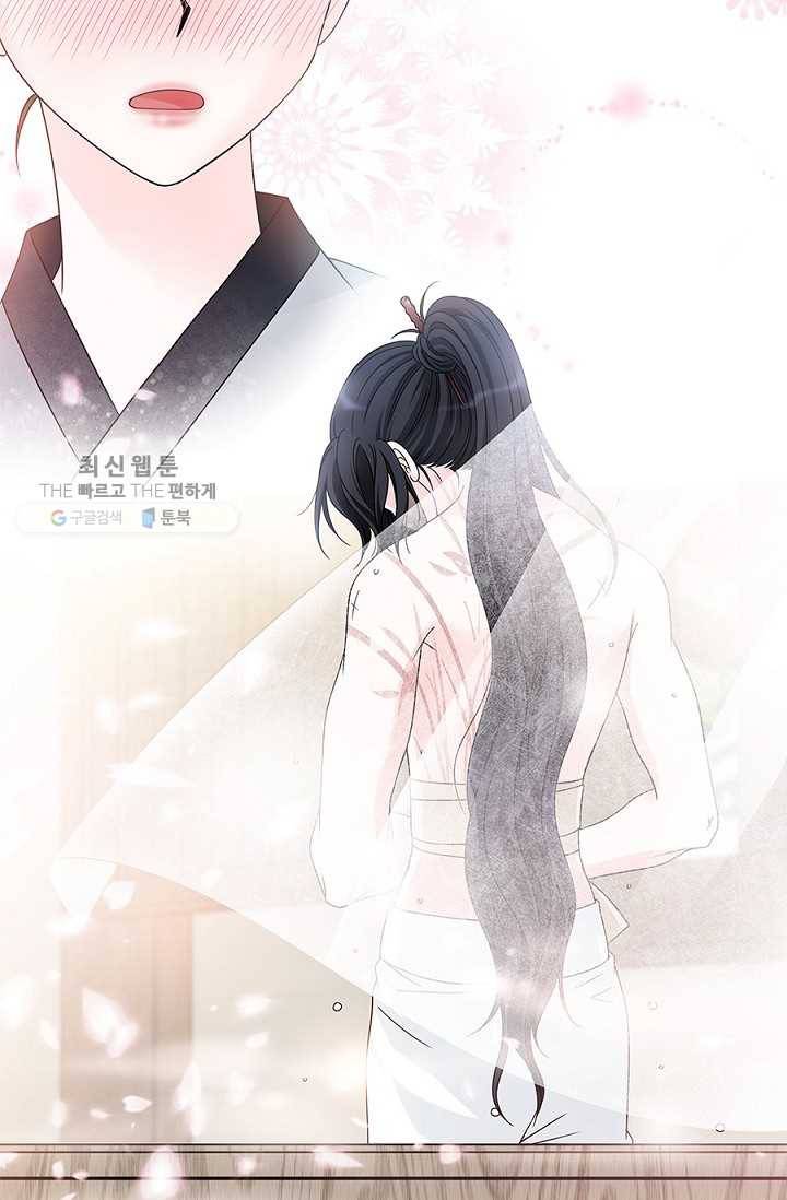 폐월화 ： 야수의 꽃 7화 47