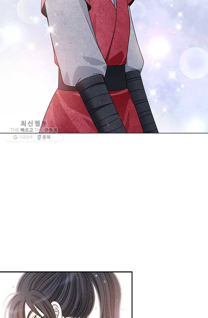 폐월화 ： 야수의 꽃 7화 53