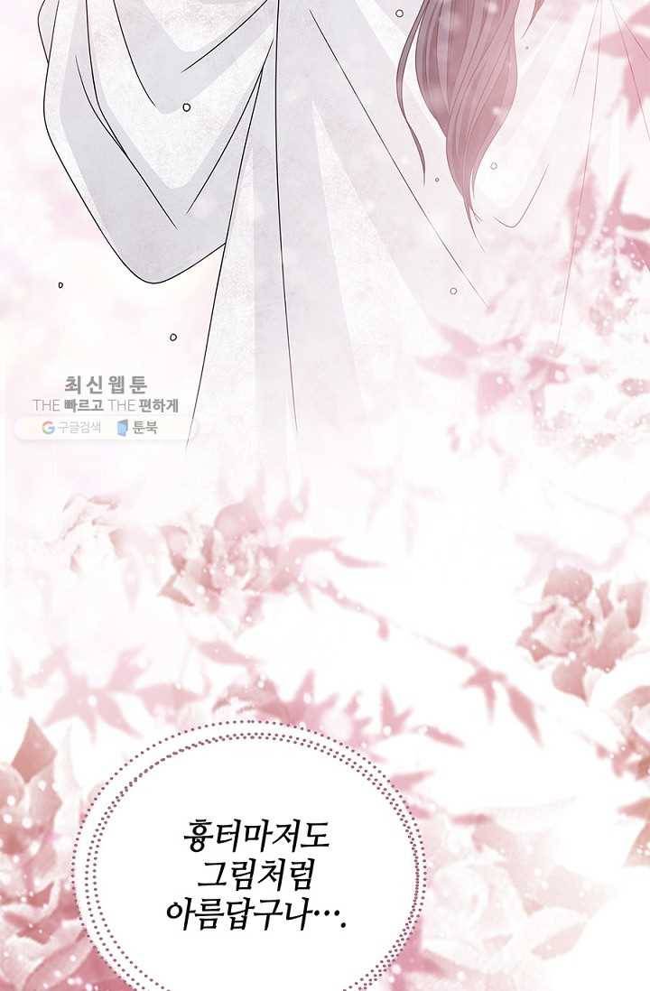 폐월화 ： 야수의 꽃 7화 57