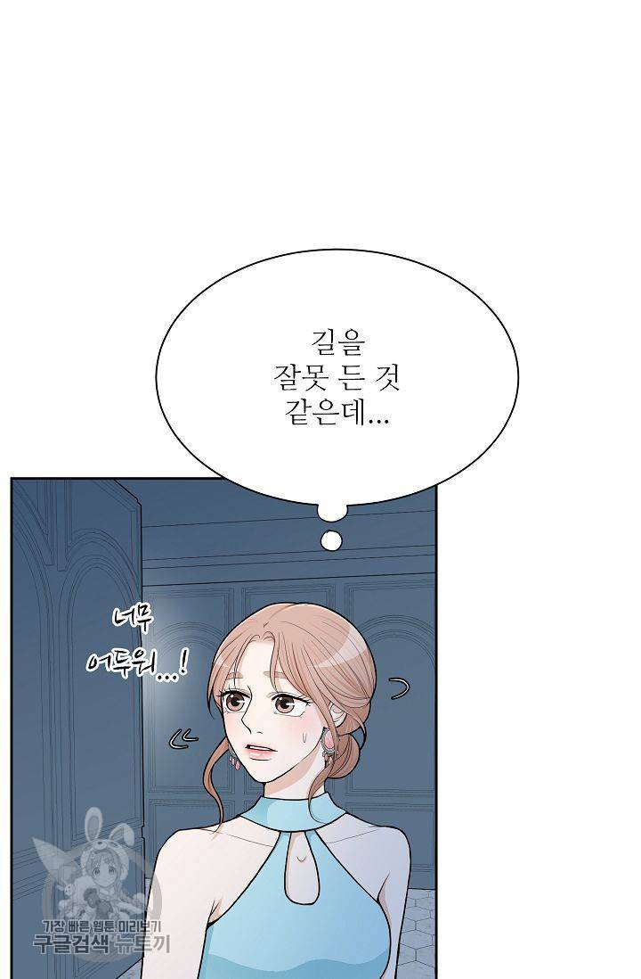 여름 소나타 12화 15