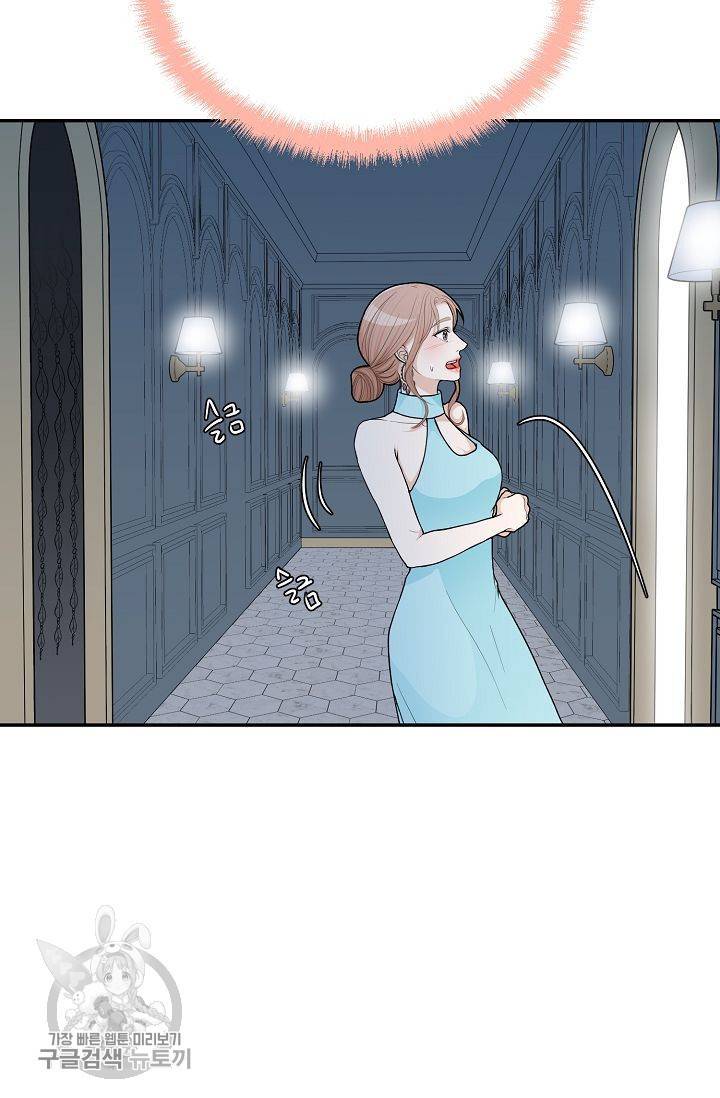 여름 소나타 12화 19