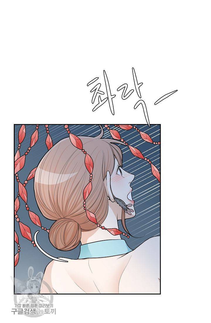 여름 소나타 12화 21