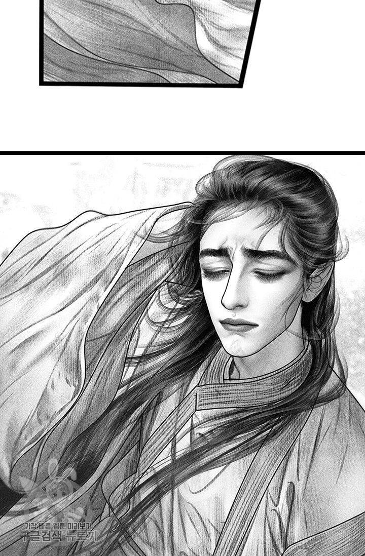 은산몽담 73화 6
