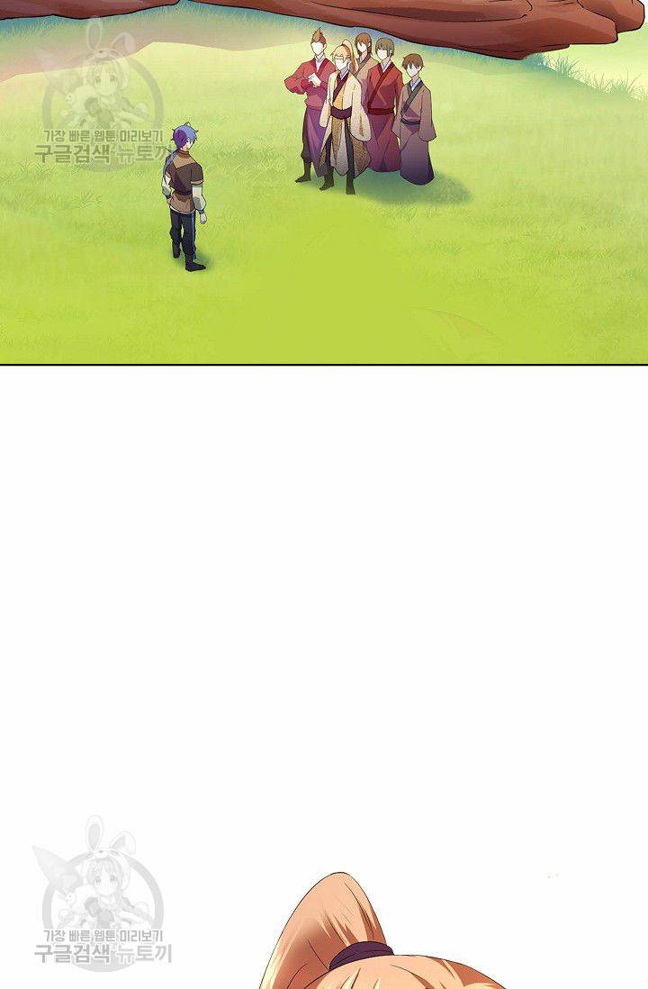 무도독존 42화 9