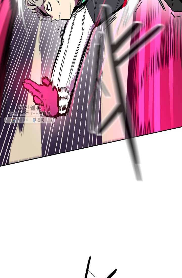 스트레서 92화 11
