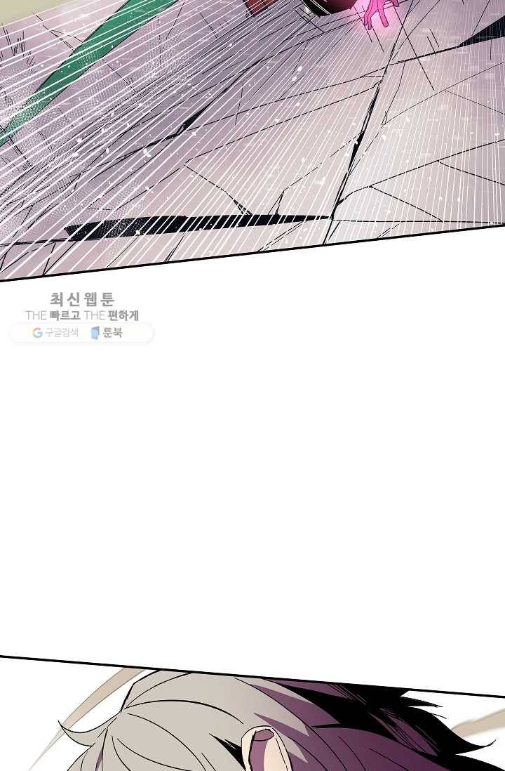 스트레서 92화 17
