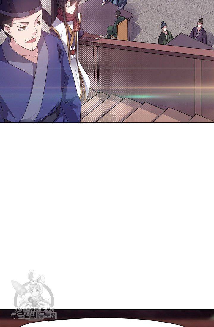 적소신검 34화 7