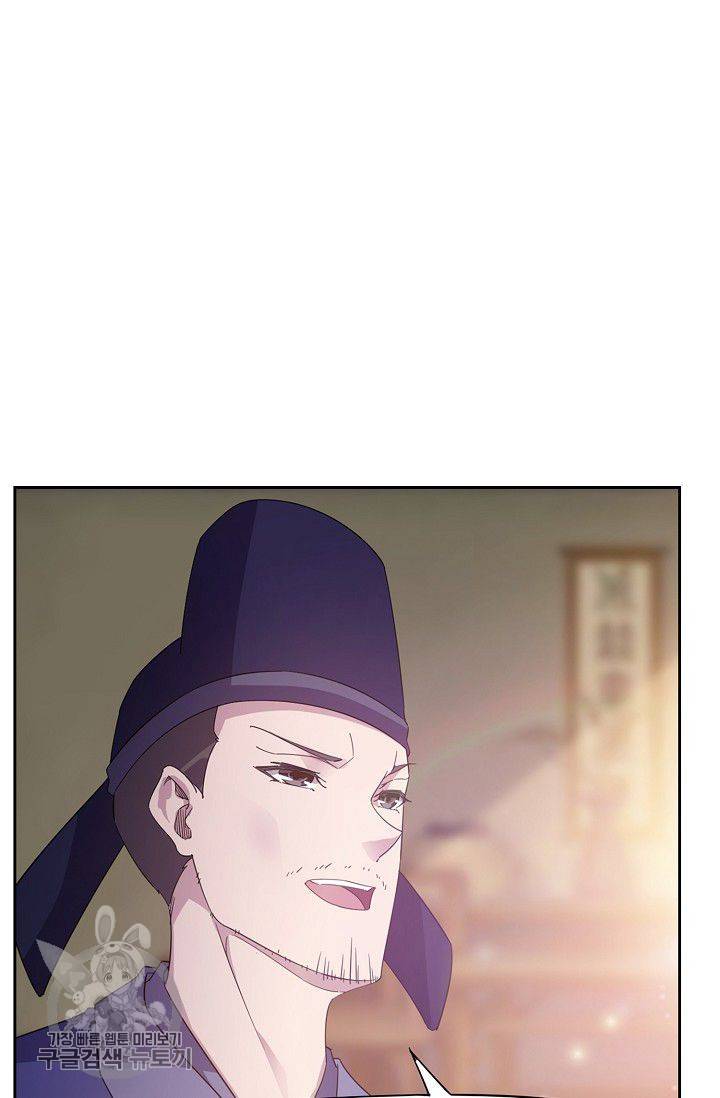 적소신검 34화 10