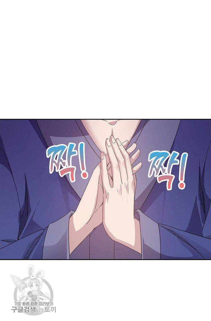 적소신검 34화 17