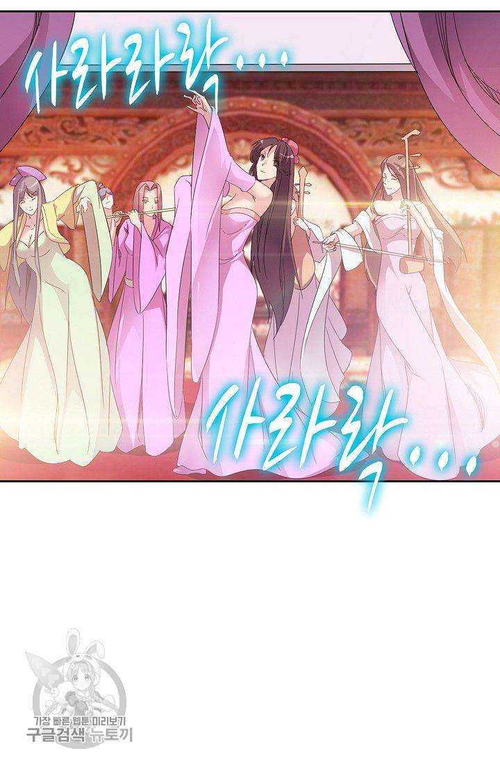 적소신검 34화 23