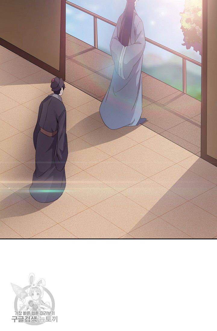 적소신검 34화 46