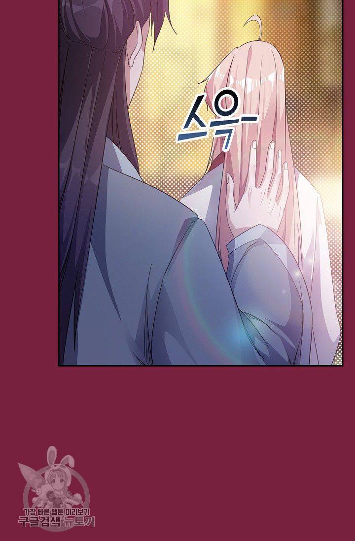 적소신검 34화 53