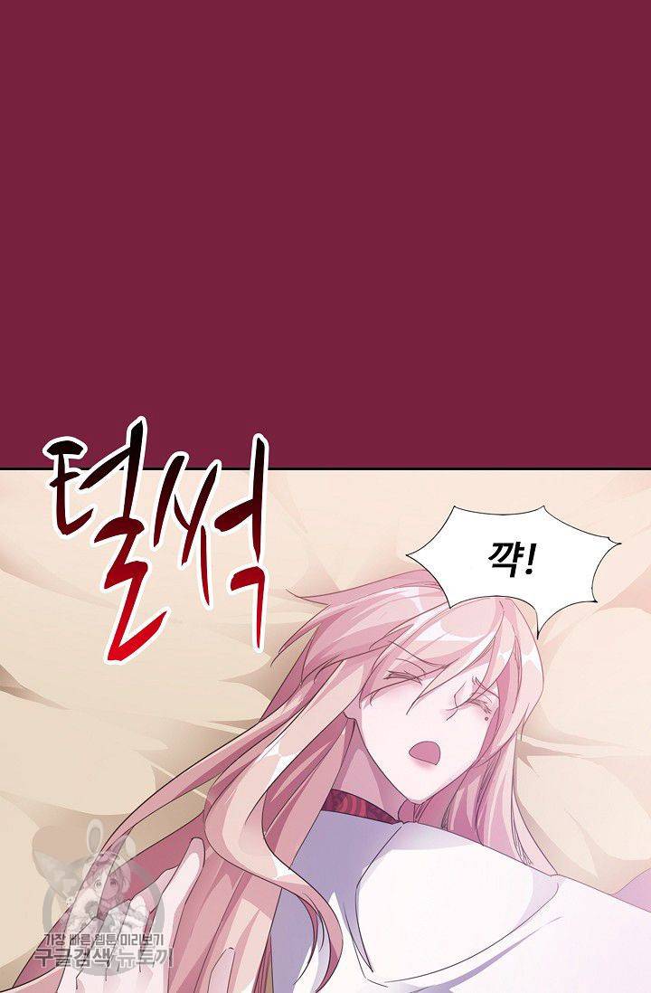 적소신검 34화 57