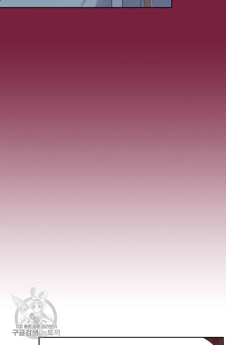 적소신검 34화 67