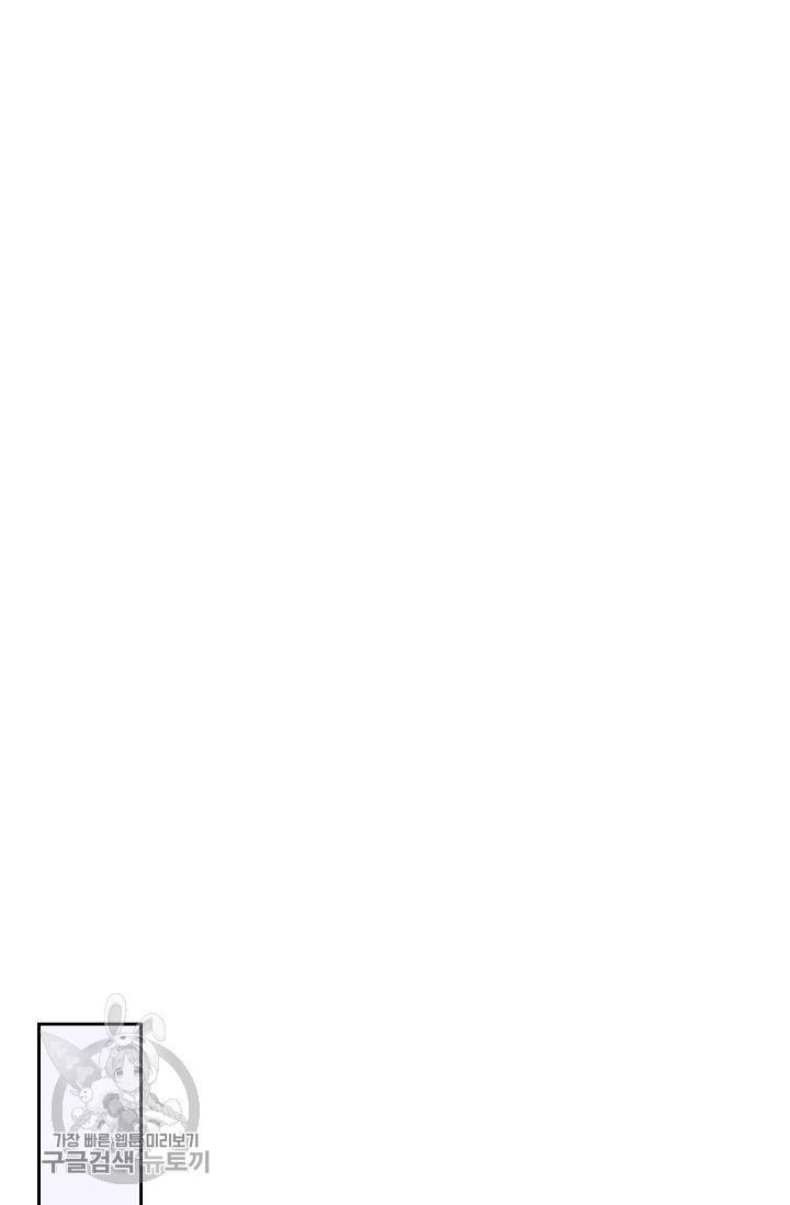 적소신검 34화 69