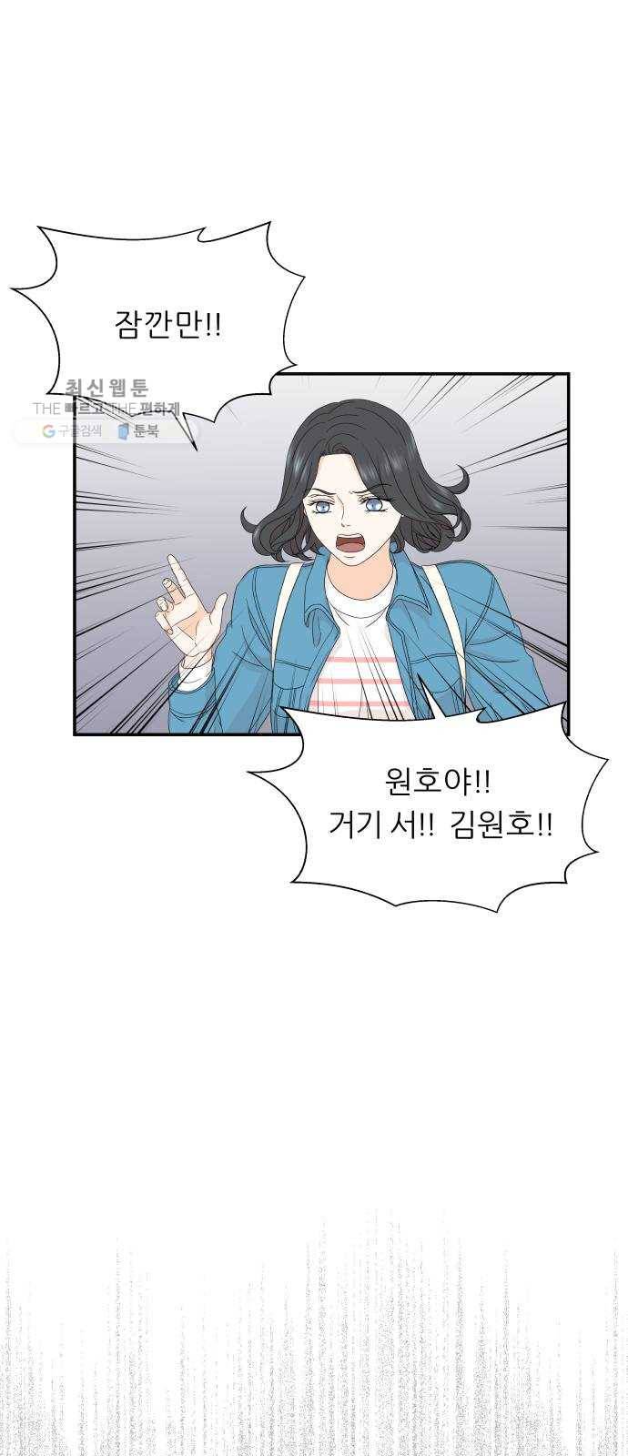 신선비 20화 11