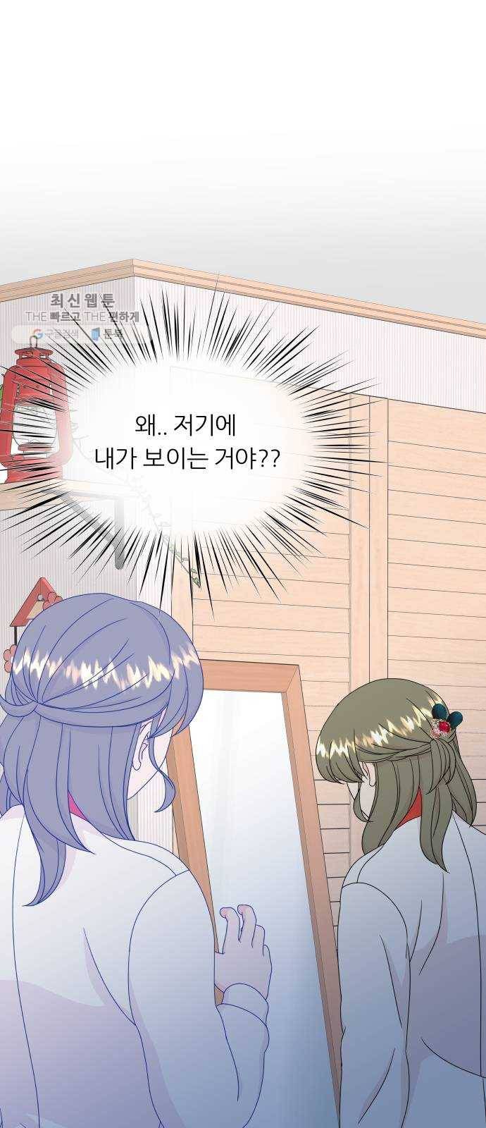 신선비 30화 8