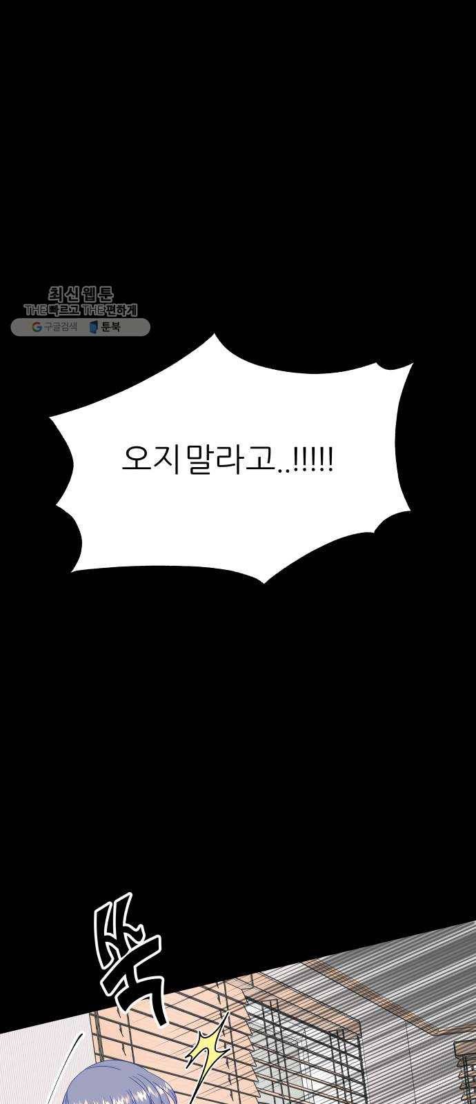 신선비 30화 13