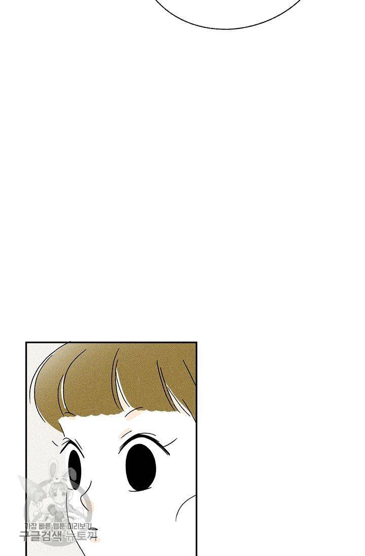 밀과 보리가 자란다 54화 10
