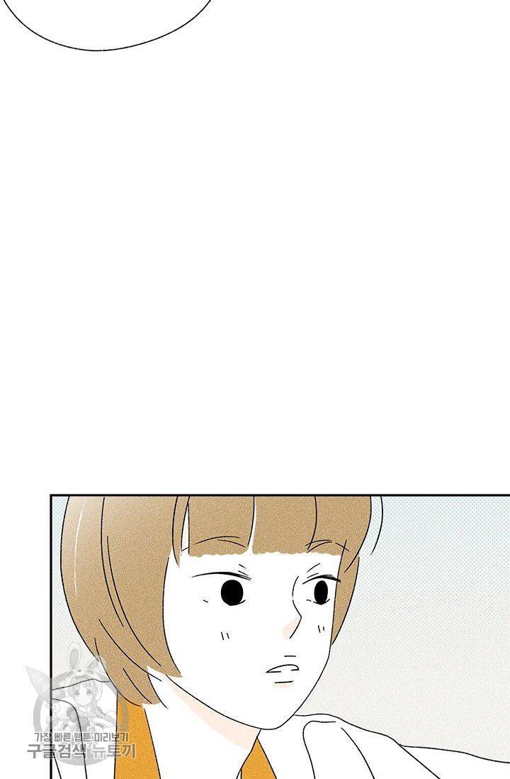 밀과 보리가 자란다 54화 19