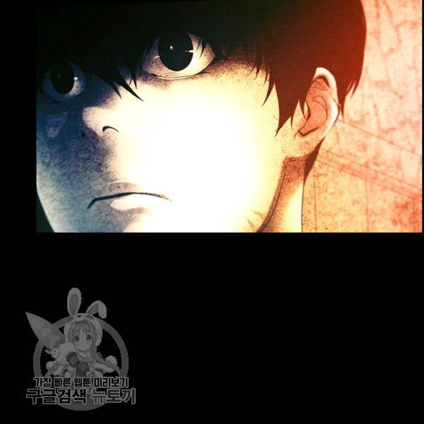 영화는 리얼이다 12화 2