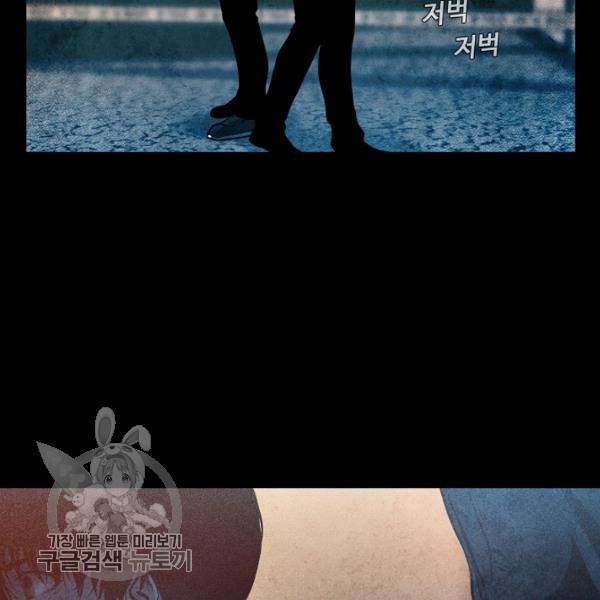 영화는 리얼이다 12화 5