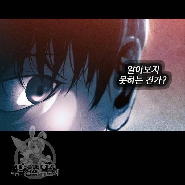 영화는 리얼이다 12화 7