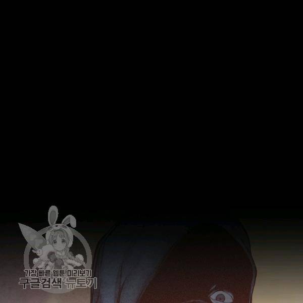 영화는 리얼이다 12화 9