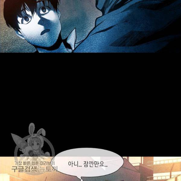 영화는 리얼이다 12화 14