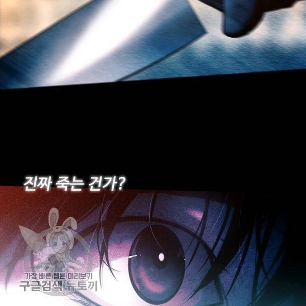 영화는 리얼이다 12화 18