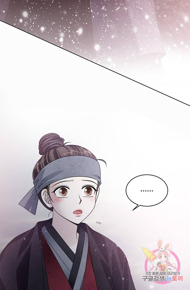 폐월화 : 야수의 꽃 15화 24