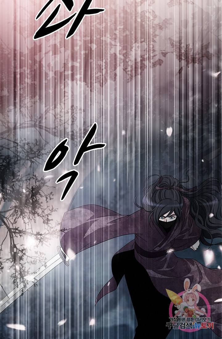 폐월화 : 야수의 꽃 15화 35