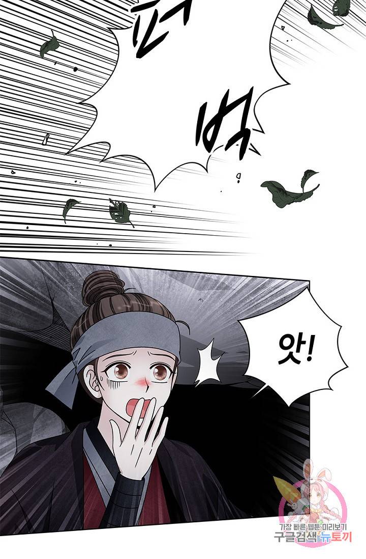 폐월화 : 야수의 꽃 15화 40