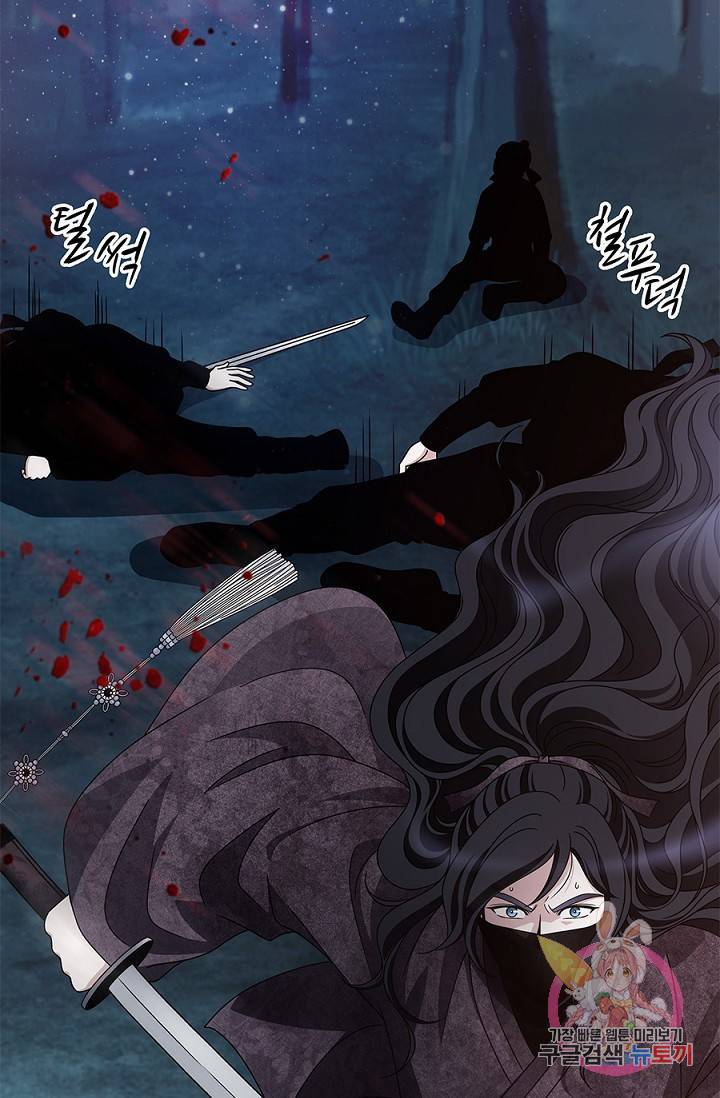 폐월화 : 야수의 꽃 15화 55