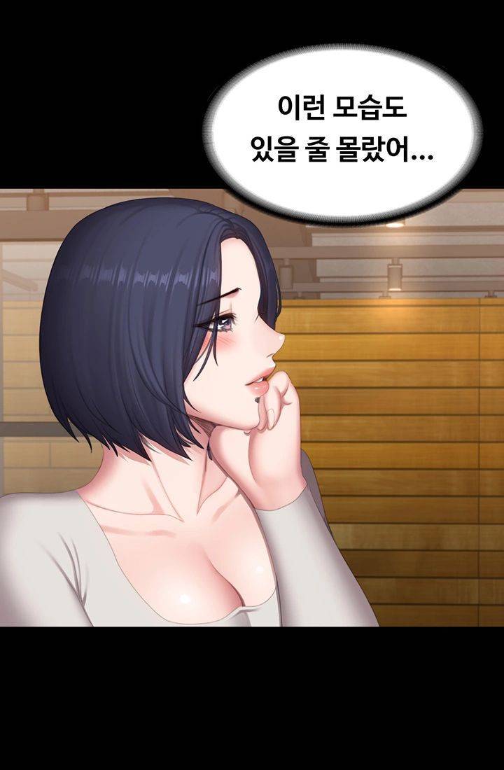 피트니스 78화 10