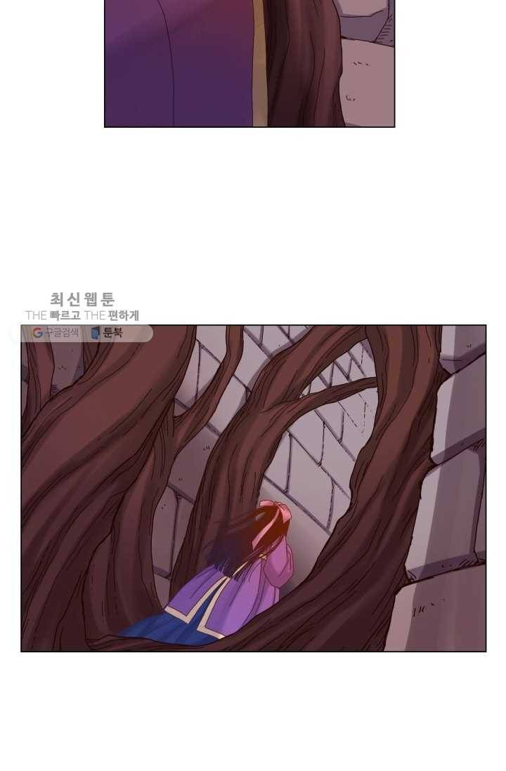 수명사 35화 3