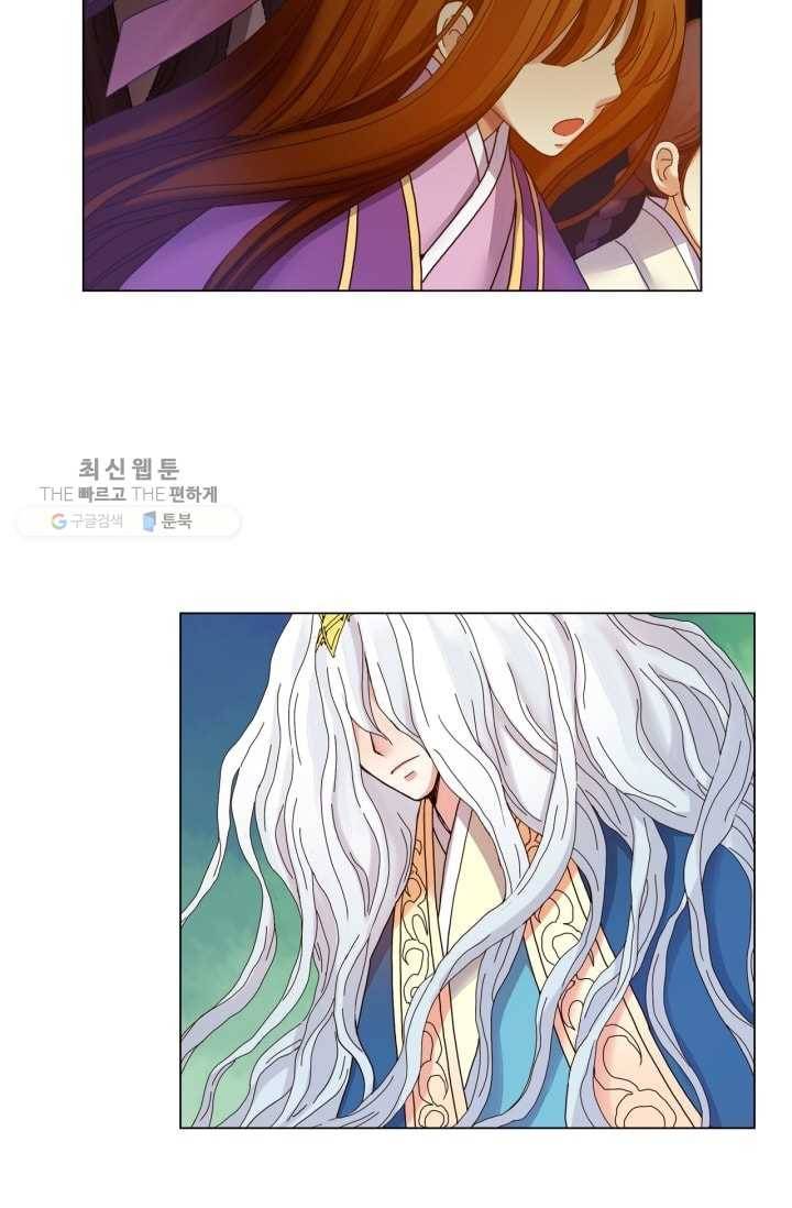 수명사 35화 10
