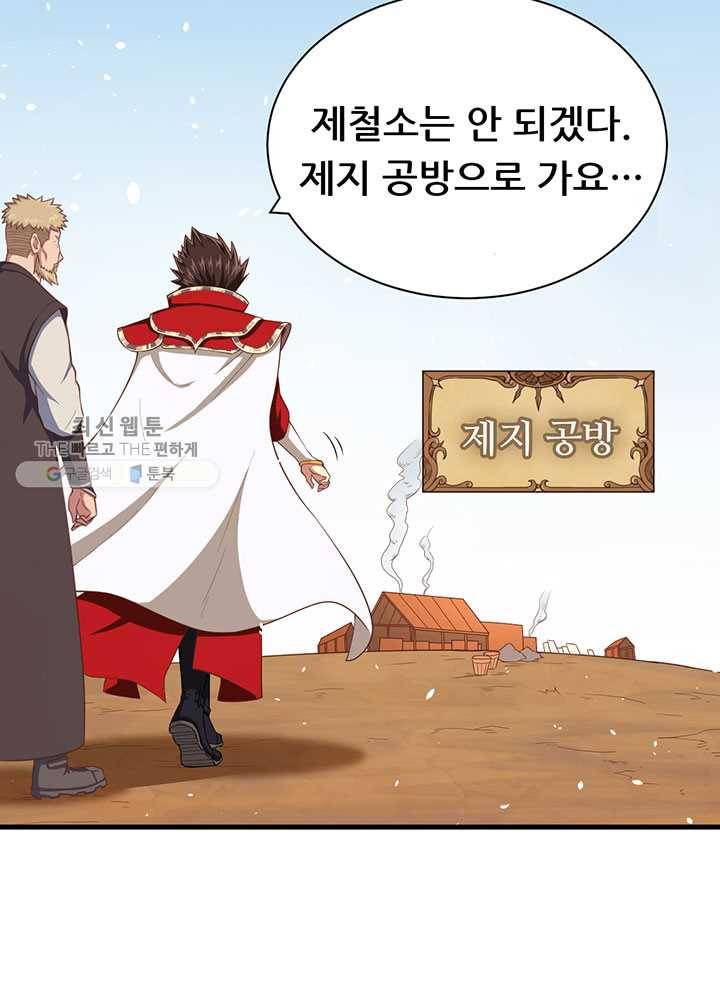 오늘부터 성주 38화 4