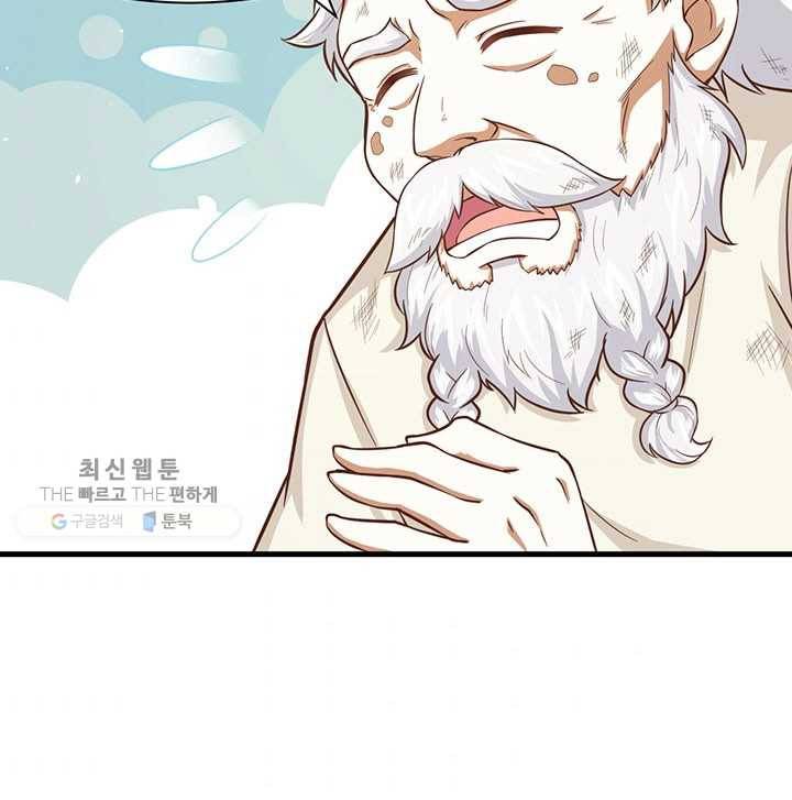 오늘부터 성주 38화 10