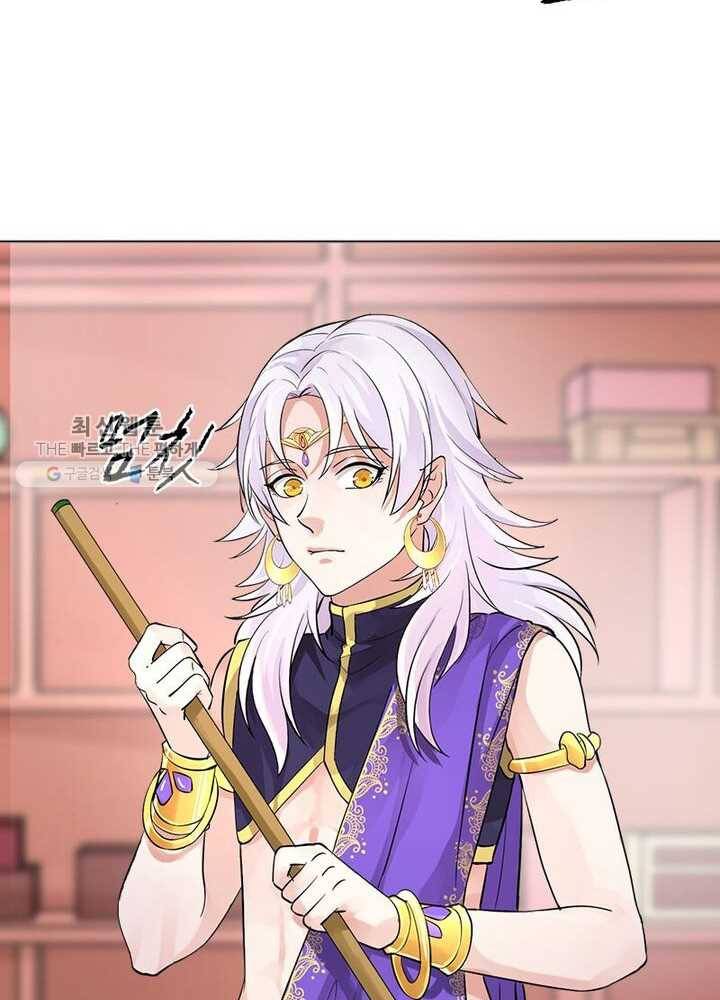 은향 14화 5